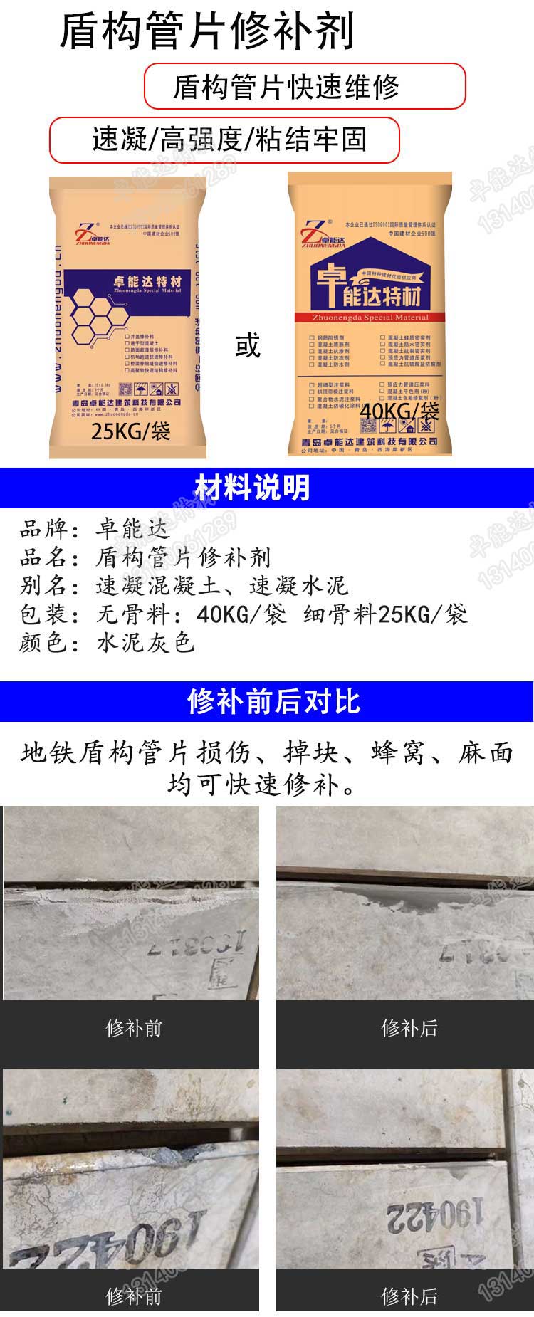 詳(xiang)情(qing)-2.jpg