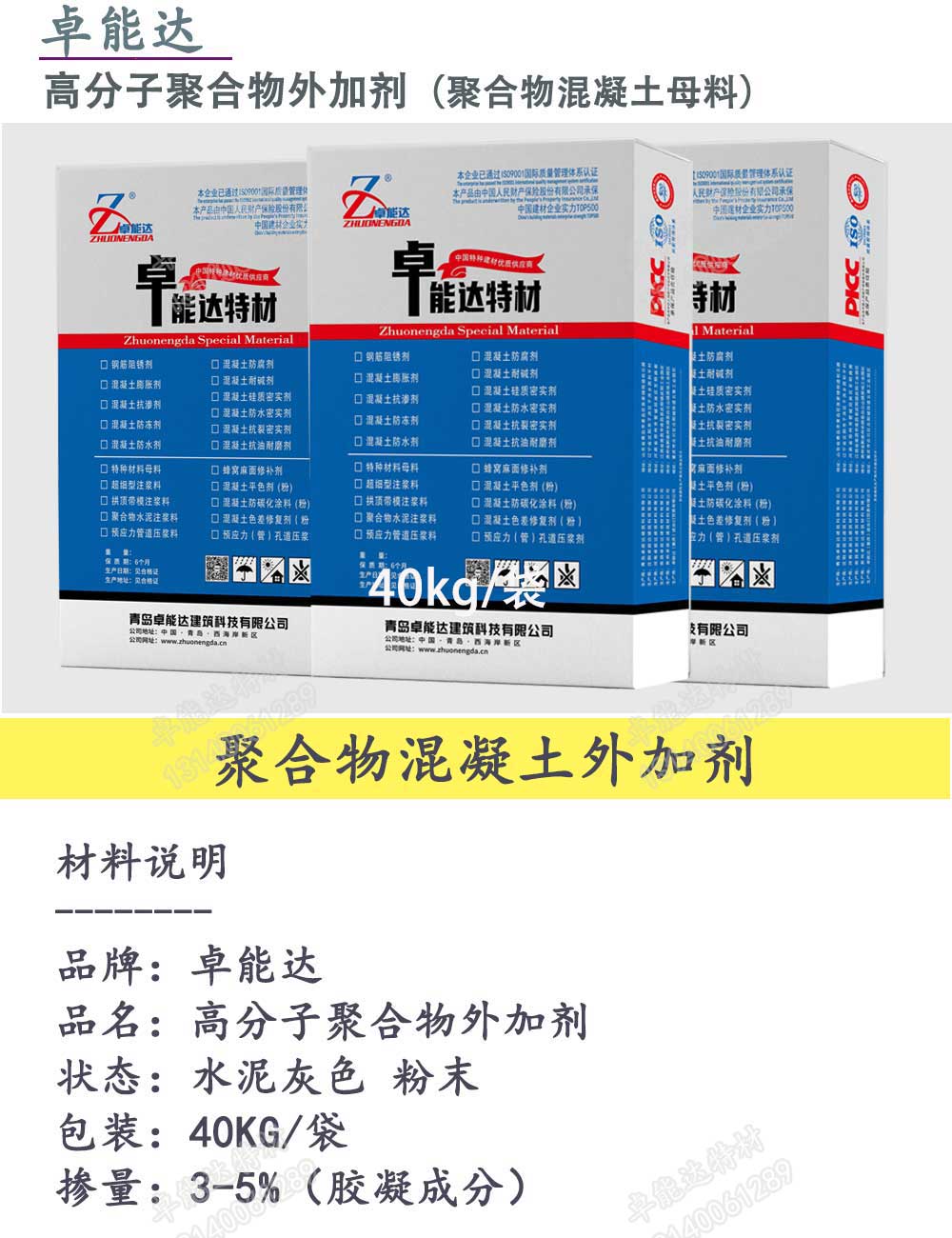 詳情(qing)1-2.jpg