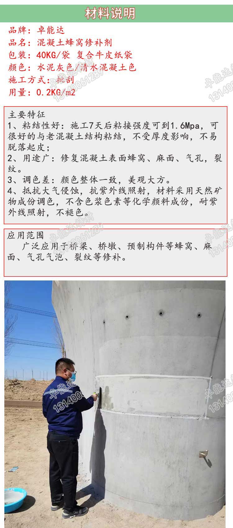 詳(xiang)情(qing)-2.jpg