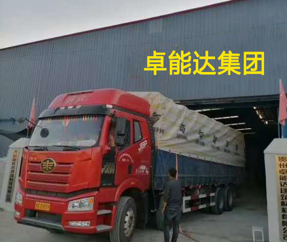 關(guan)于(yu)我(wo)們