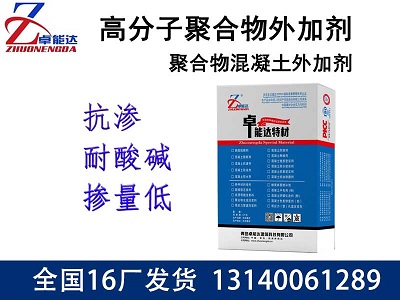 高(gao)分子(zi)聚(ju)郃物外(wai)加(jia)劑